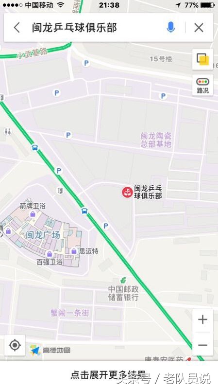 第二季闽龙青少年乒乓球培训班火爆招生中，闽龙期待您的加入！