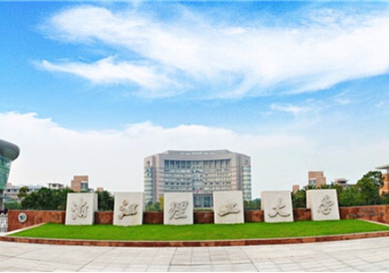 改名后“身价暴涨”，这十所大学校名改的最成功，你认同吗？