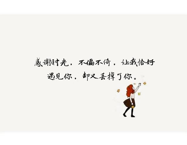 那些美到窒息的英文句子，句句经典