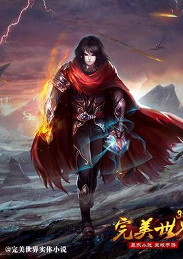 简介:一粒尘可填海,一根草斩尽日月星辰,弹指间天翻地覆.