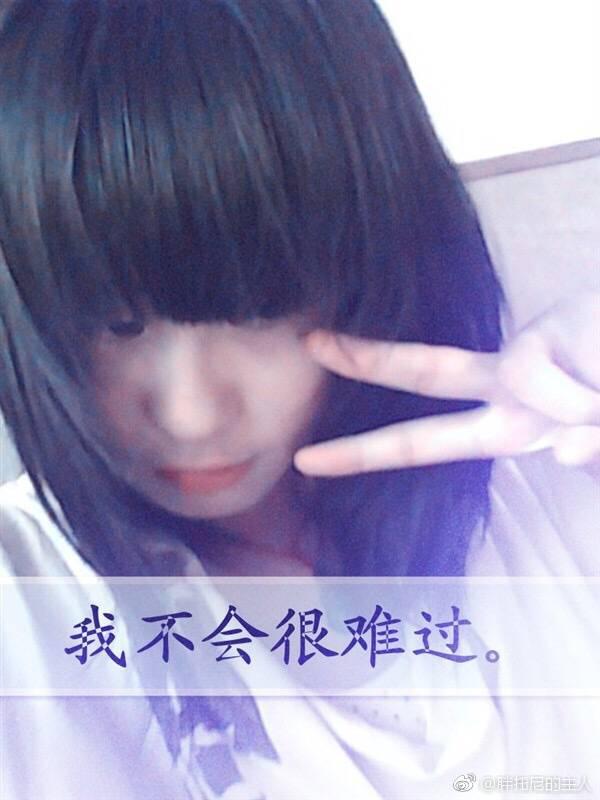 qq图片非主流(葬爱家族,qq秀,火星文,那些年非主流的你,还记得这些吗?