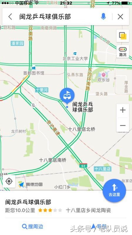 第二季闽龙青少年乒乓球培训班火爆招生中，闽龙期待您的加入！