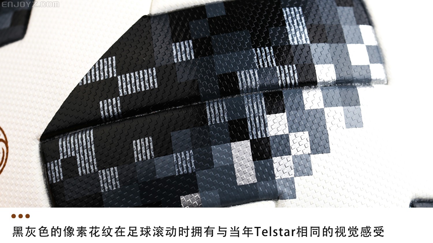 俄罗斯世界杯专属用球(重塑经典！adidas Telstar 18俄罗斯世界杯官方比赛用球)