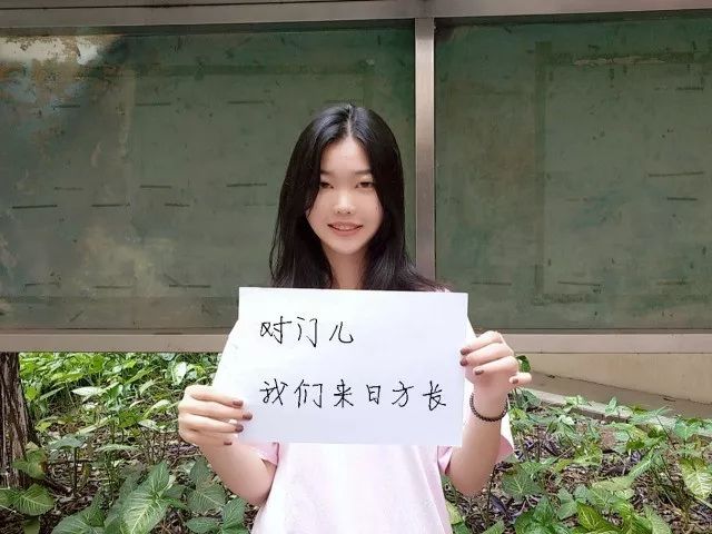 多谢华师，生日有你的祝福很暖心