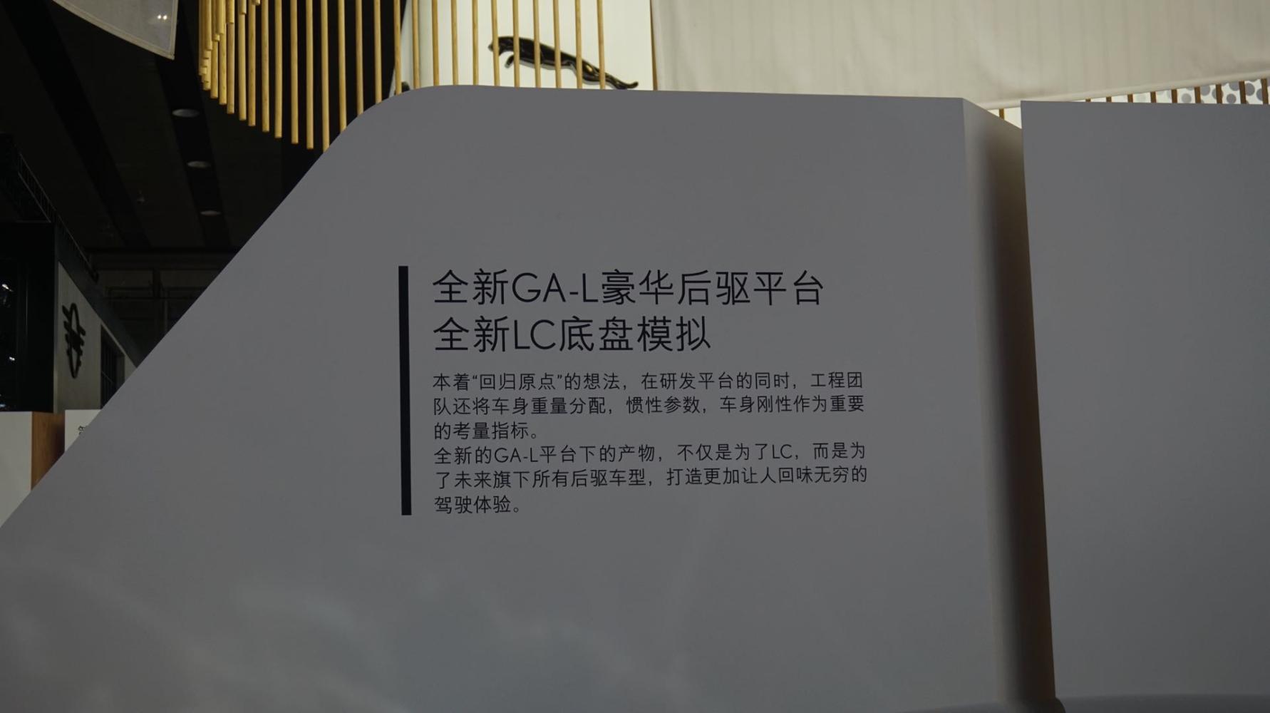 雷克萨斯全新LS500h与LC亮相广州车展，售价在130万以上