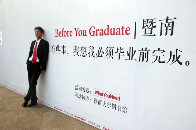 多谢华师，生日有你的祝福很暖心