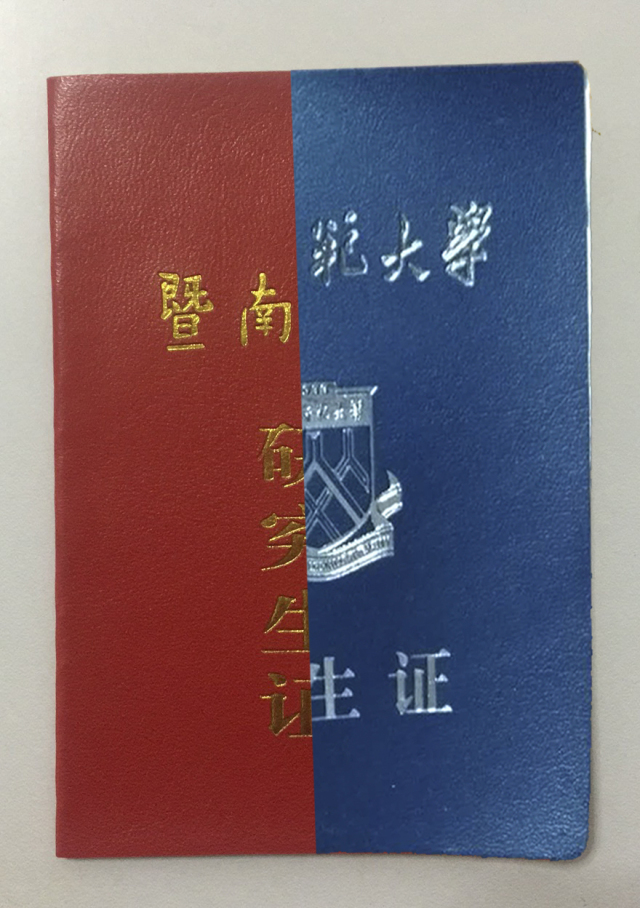 多谢华师，生日有你的祝福很暖心