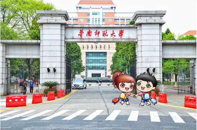 多谢华师，生日有你的祝福很暖心