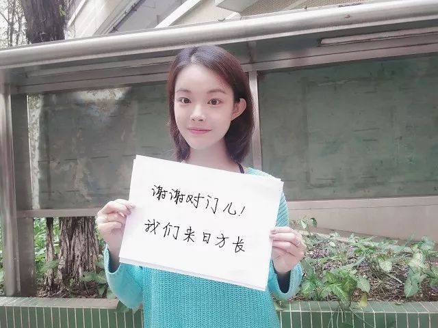 多谢华师，生日有你的祝福很暖心