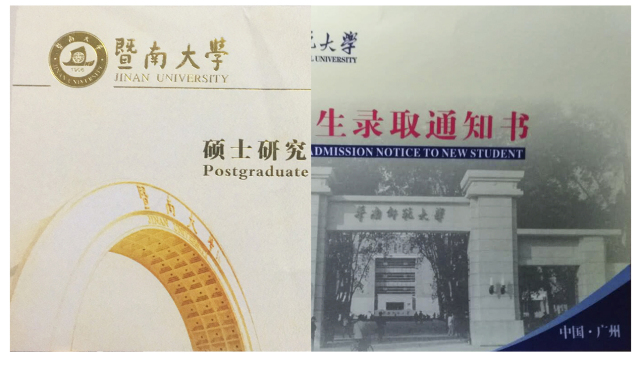 多谢华师，生日有你的祝福很暖心