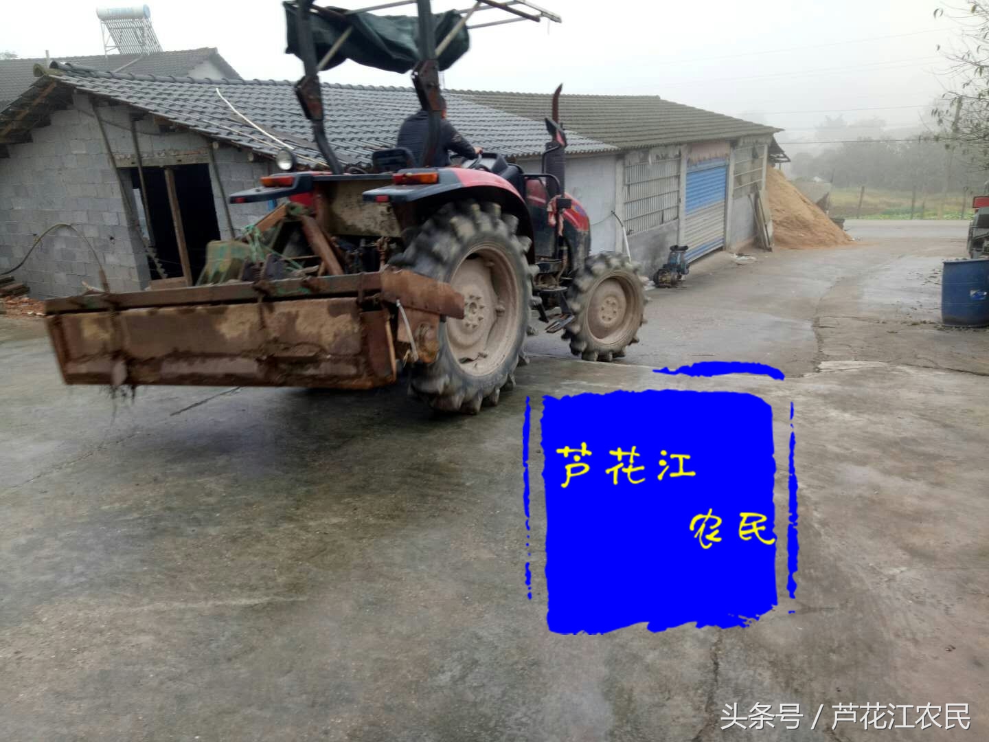 300小時的東方紅MF554二手車商一萬五買到，我去看臺550卻要四萬