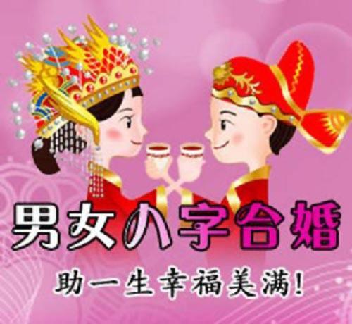 为什么生肖相合的男女并不适合结婚?或是即便结了婚也会分手