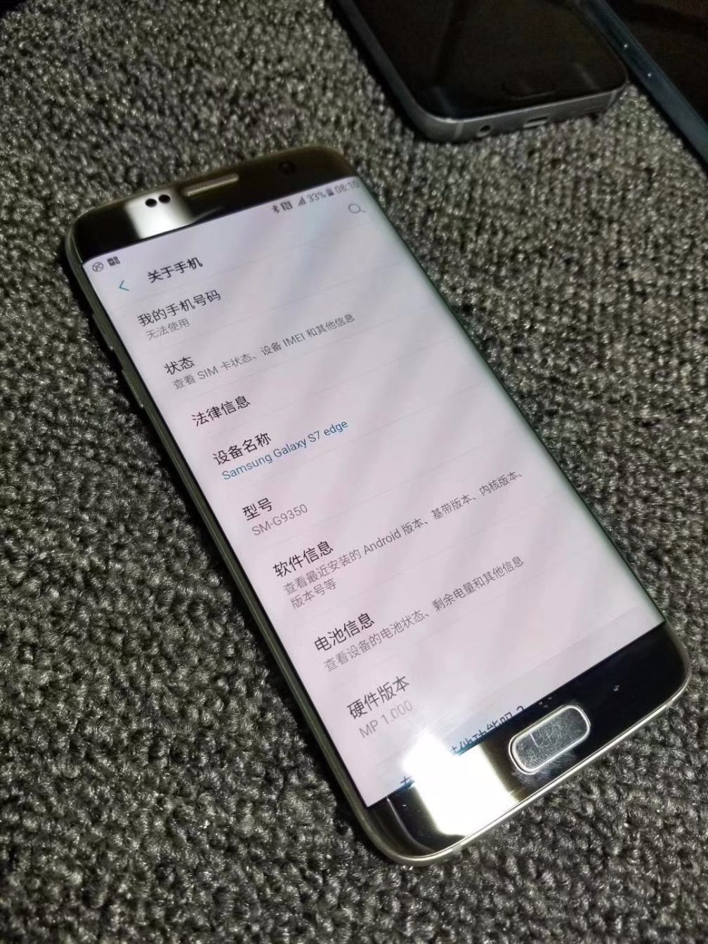 二手三星s7edge1560块开箱，电池不好拿来自己换原装电池