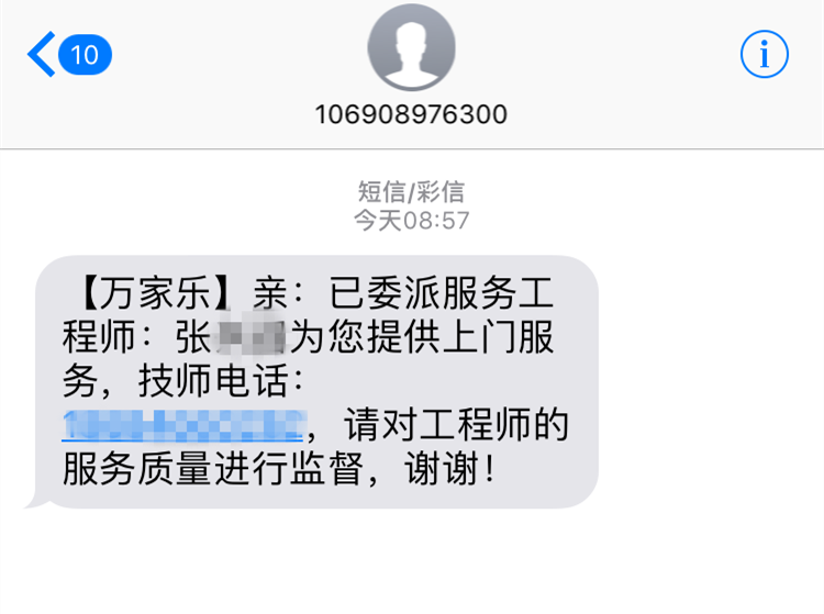 安装个热水器额外收300多，天价材料费怎么来的，这些你知道吗？