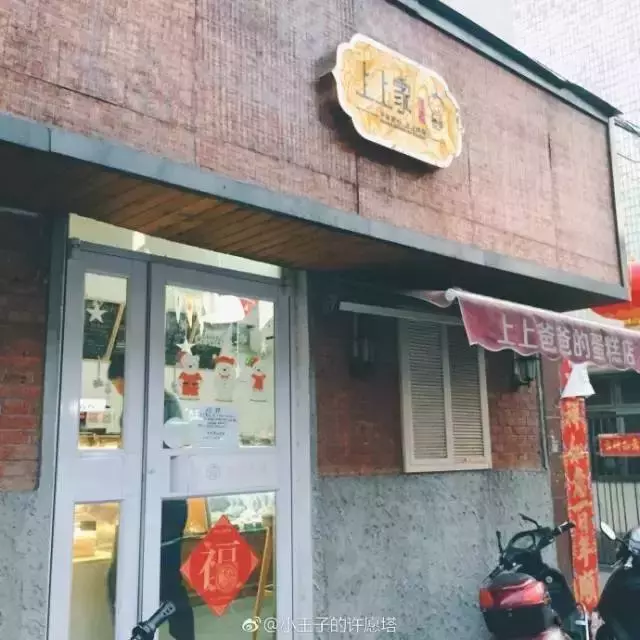 郑州这10家诱人的甜品店，只用看一眼就忘不掉