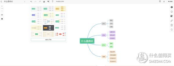 设计者必备的神器——必须收藏的在线软件推荐