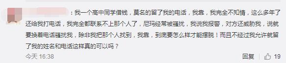 网贷公司追不回钱是多么悲催的体验？这家公司被迫帮孤儿找爹妈！