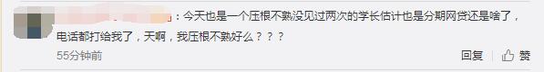 网贷公司追不回钱是多么悲催的体验？这家公司被迫帮孤儿找爹妈！
