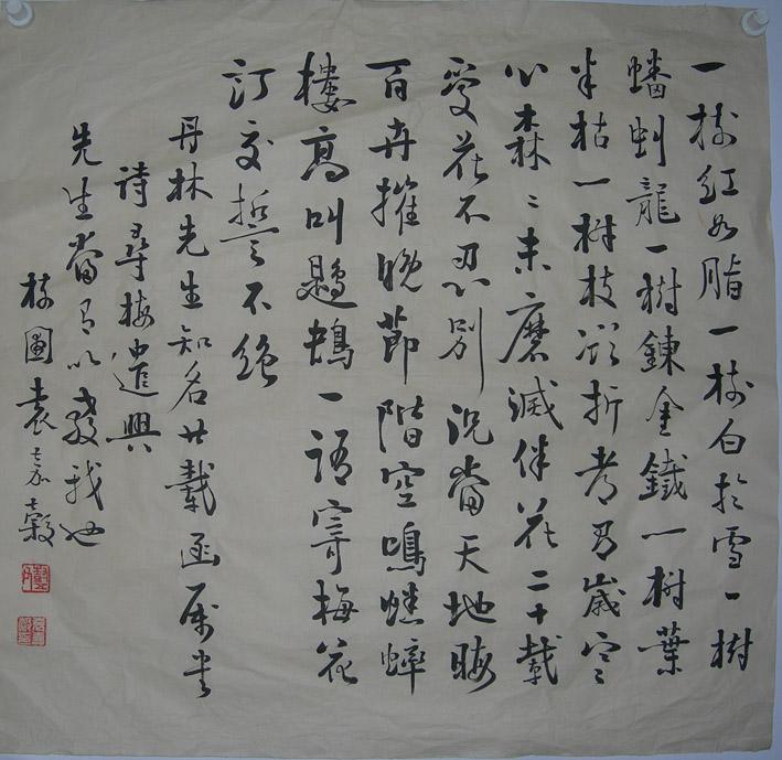 云南史上唯一的状元，成了云大教授，“星期”还是他新订的