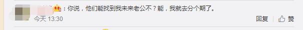 网贷公司追不回钱是多么悲催的体验？这家公司被迫帮孤儿找爹妈！