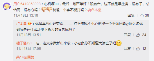 赵梦玥一血(LOL赵梦玥讲述PDD一血梗起源，网友：可是就是恶心你)