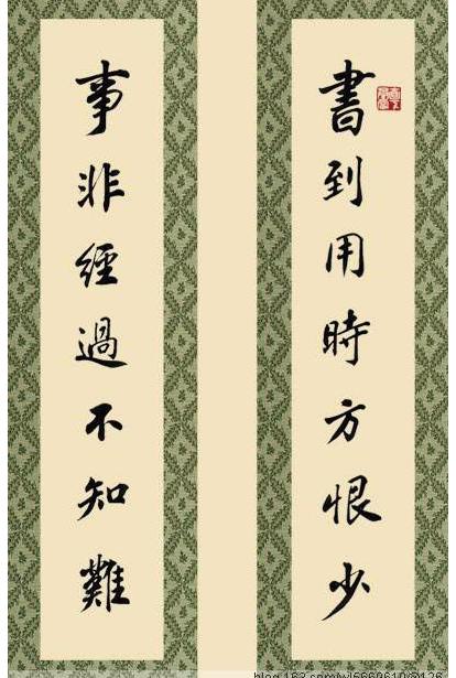 2002年世界杯中国队锦集(中国历史上最长的对联、最难的对联锦集以及楹联的发展史)