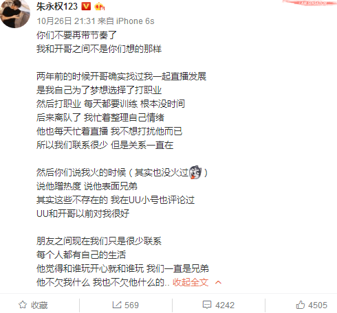 赵梦玥一血(LOL赵梦玥讲述PDD一血梗起源，网友：可是就是恶心你)