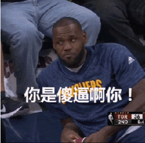 为什么说nba恶心(NBA官方太恶心了！詹姆斯库里哈登被无情忽视，这是在锄强扶弱？)