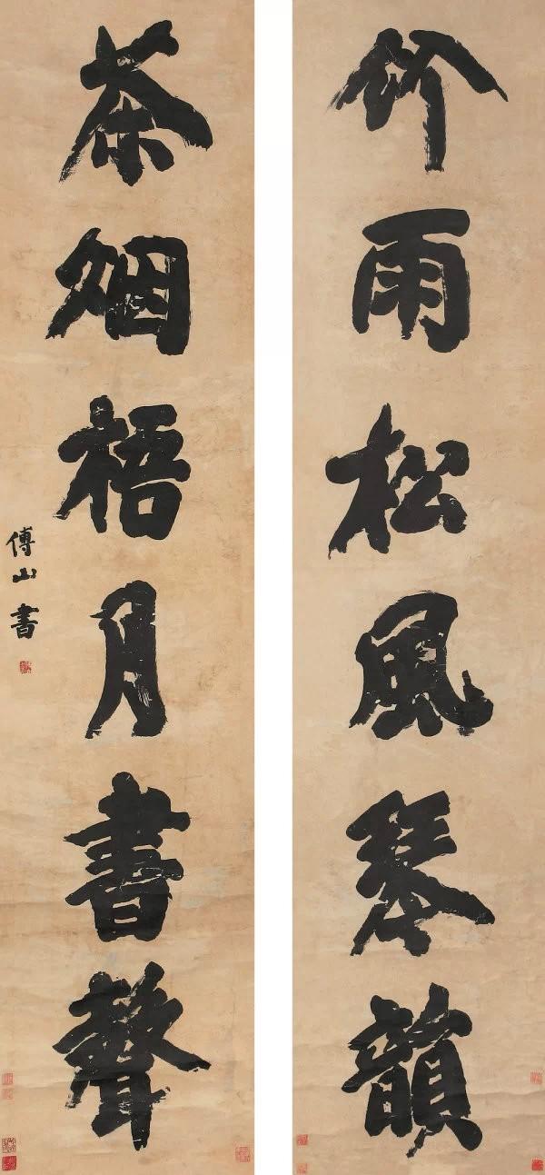 下树叮叮咚咚泉月浮水面捞到水底月还沉天近山头行到山腰天更远叠字联