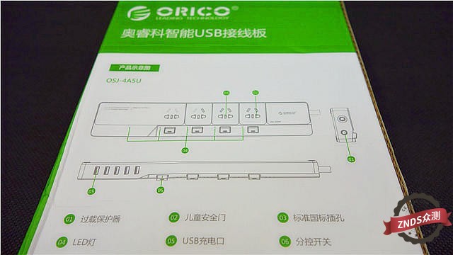 安全无小事，用电需谨慎——ORICO新国标排插提供全方位安全防护