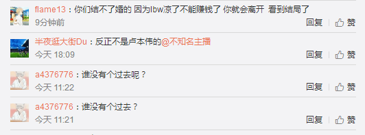 赵梦玥一血(LOL赵梦玥讲述PDD一血梗起源，网友：可是就是恶心你)