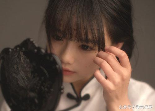 温暖语录：女汉子都有一颗长满胡渣的少女心