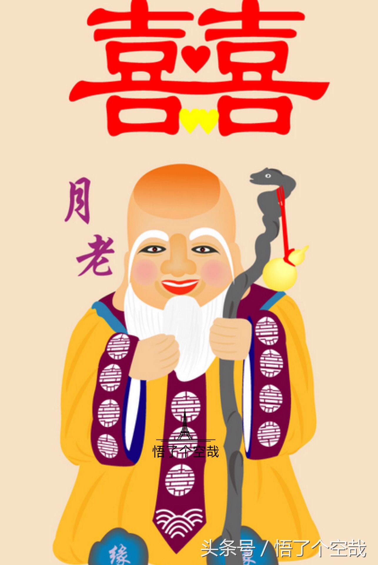 占卜预测:求姻缘?月老灵签,心诚则灵