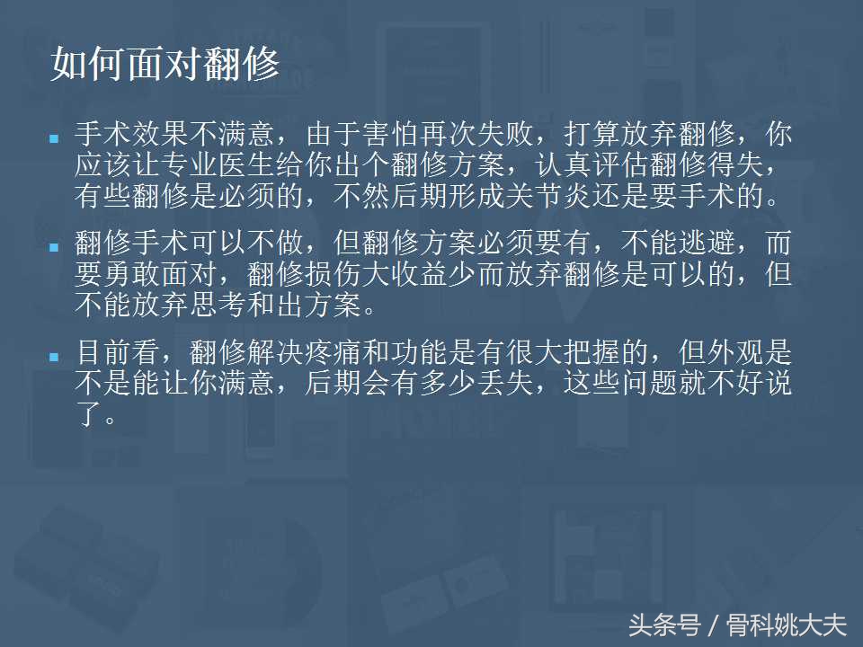 穿不了高跟鞋的拇外翻真让人烦躁，到底保守和手术治疗怎么搞啊