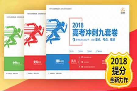 「英语作文」高考作文｜建议信