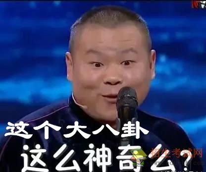 有史以来最大八卦曝光，至少三男三女卷入其中……