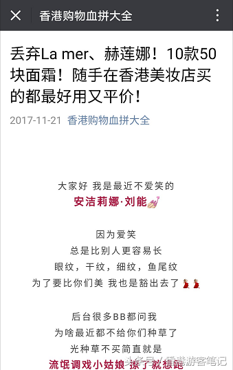 10款50块面霜！随手在香港美妆店买的都最好用又平价！