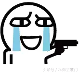 厦门10大贵族小学曝光！最贵18万！我只配给孩子拎包……