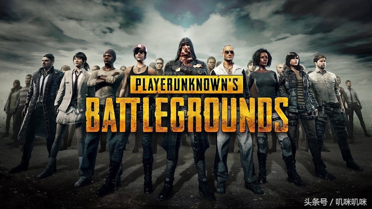 今天大新闻：终于！腾讯拿下吃鸡代理权 死亡宣告禁赛至2020年