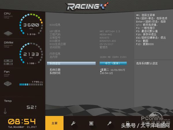 gt3开机方法(千元内B350主板横评:AMD锐龙CPU最佳搭档是谁？)