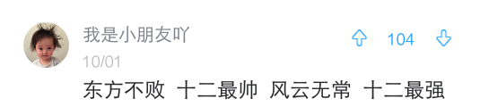 三班三班高一三班明年高二后年高三，运动会时你们喊过哪些口号？