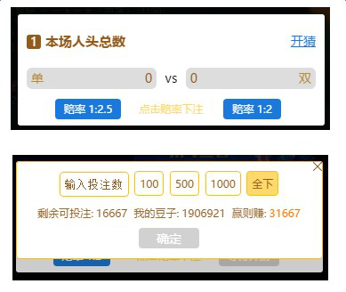 中国竞猜网首页混合(电竞风口已至，竞猜或成变现利器？)