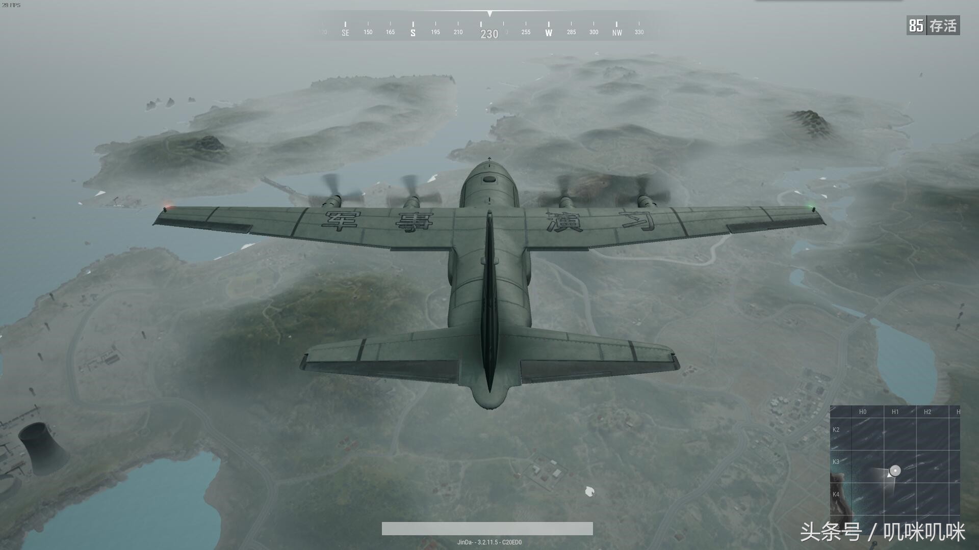 今天大新闻：终于！腾讯拿下吃鸡代理权 死亡宣告禁赛至2020年