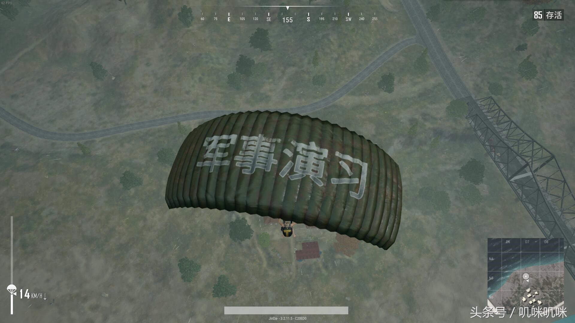 今天大新闻：终于！腾讯拿下吃鸡代理权 死亡宣告禁赛至2020年