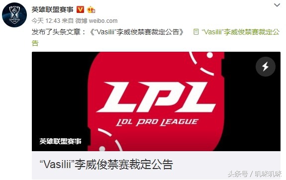 今天大新闻：终于！腾讯拿下吃鸡代理权 死亡宣告禁赛至2020年