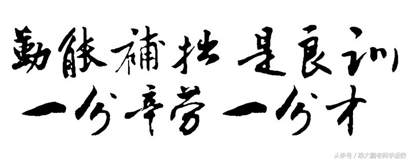 什么地踢足球填形容词(二年级学生如何看图说话，这篇文章肯定可以给你很多帮助，快看看)