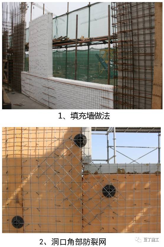 CL建筑保温体系施工技巧总结，很有借鉴意义，没做过的可以提前学