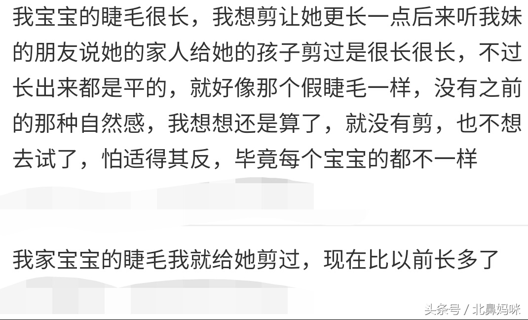 这么简单就能让宝宝拥有逆天长睫毛，三个小方法安全又有效！