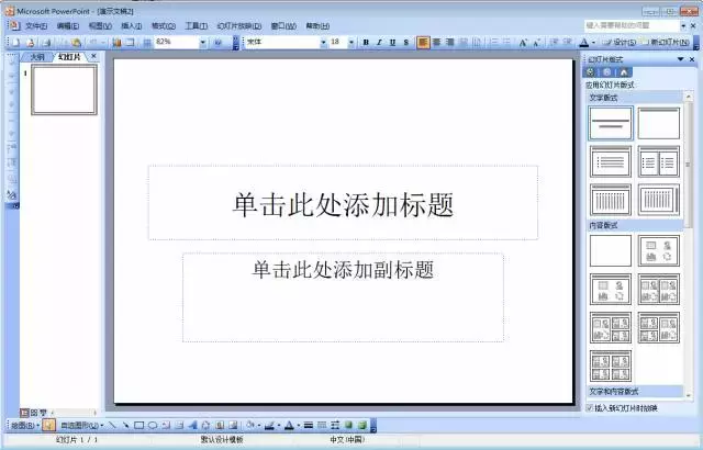 怎么看office是什么版本的（怎样看office是哪一版的）-第10张图片-易算准