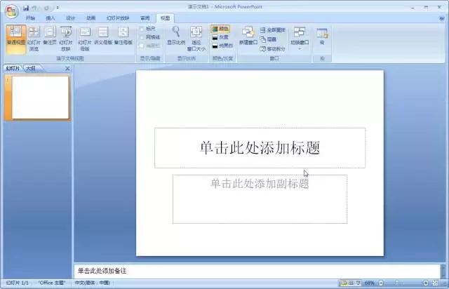 怎么看office是什么版本的（怎样看office是哪一版的）-第12张图片-易算准